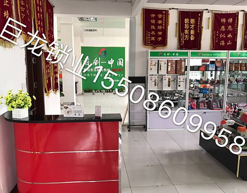阜新济南开锁培训