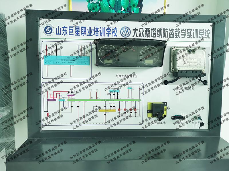 练习汽车解码 练习汽车解码