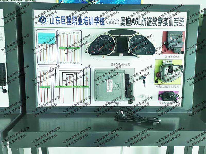 练习汽车解码 练习汽车解码